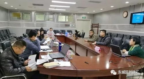 东城区2017年政府购买服务项目结题评审会圆满召开 聚焦信息咨询服务效能评估