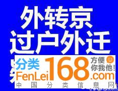 北京车辆收购服务 专业便捷的二手车交易解决方案